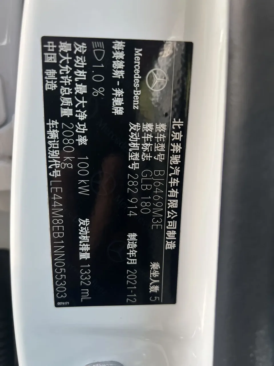 Mercedes-Benz GLB-Class Mercedes-Benz GLB 2022 GLB 180 Dynamic 2022 — миниатюра 3