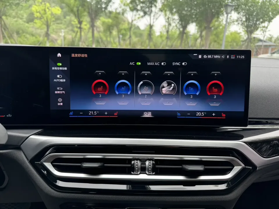 BMW 3 Series BMW 3 Series 2023 320i M Sport Package 2023 — миниатюра 3
