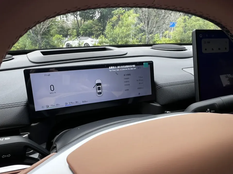 Geely Galaxy A7 EM 150km Starship Edition 2025 — миниатюра 3