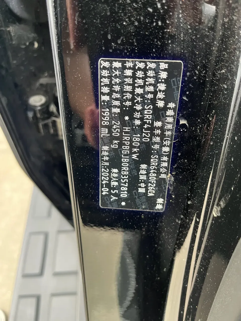 Jetour Jet Traveler 2.0TD 4WD Cross Country 2024 — миниатюра 2