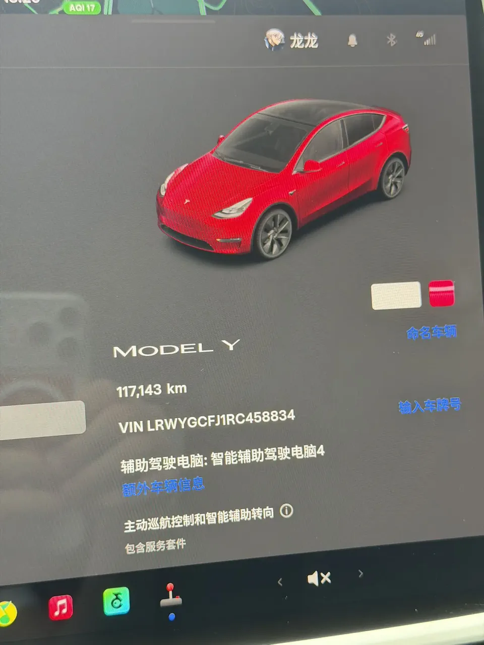Tesla Model Y rear-wheel drive version 2024 — миниатюра 5