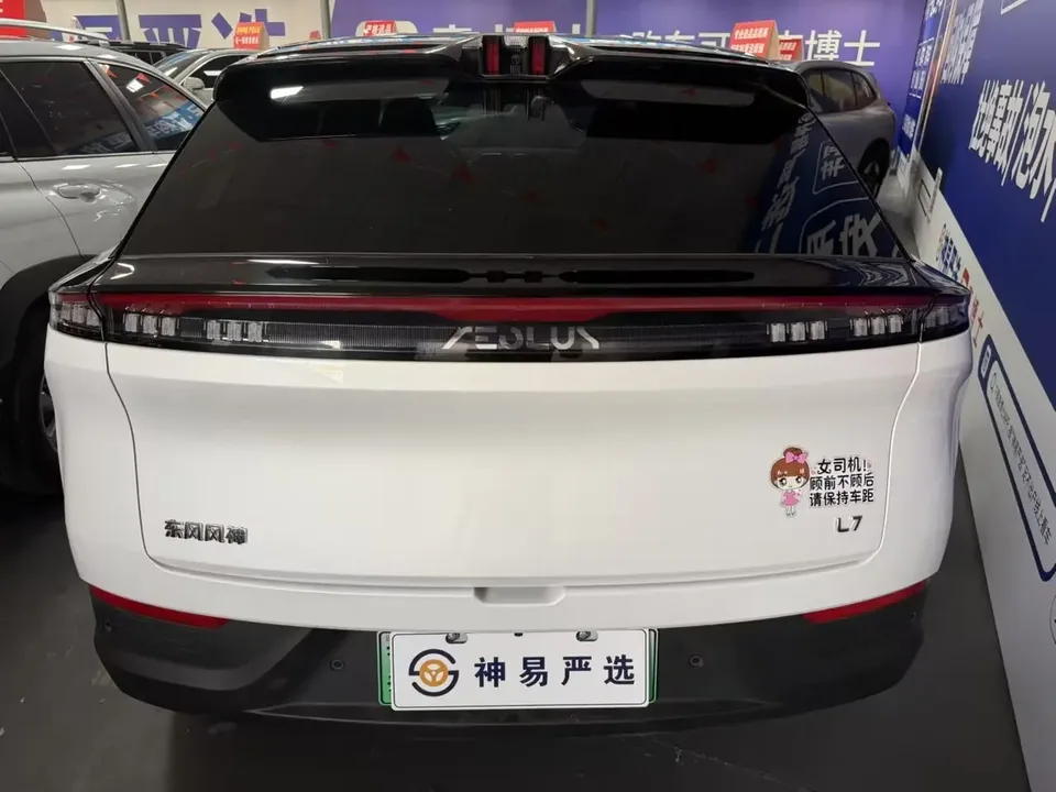 Dongfeng Fengshen L7 EV 518 Enjoyment Champion Edition 2025 — миниатюра 2