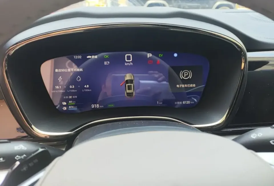 BYD Han DM Intelligent Driving Edition DM-i 125KM Elite 2025 — миниатюра 3