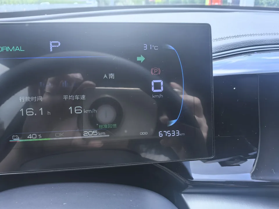BYD Qin PLUS EV Qin PLUS EV Honor Edition 510KM Leading Edition 2024 — thumbnail 5