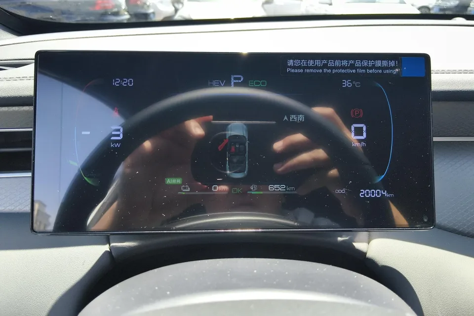 BYD Qin PLUS DM Qin PLUS DM DM-i 55KM Intelligent Driving Edition Leading Edition 2025 — thumbnail 4