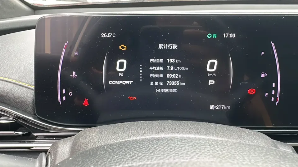 GAC Trumpchi Empow Shadow Leopard Shadow Leopard 2023 2.0L DHT High Energy Hybrid Edition 2023 — thumbnail 3