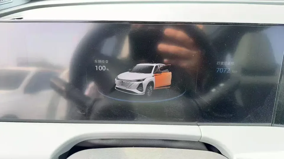 Changan CS75PLUS Changan CS75 PLUS 2024 The third generation champion version 1.5T automatic intelligent driving strong navigation 2024 — thumbnail 2