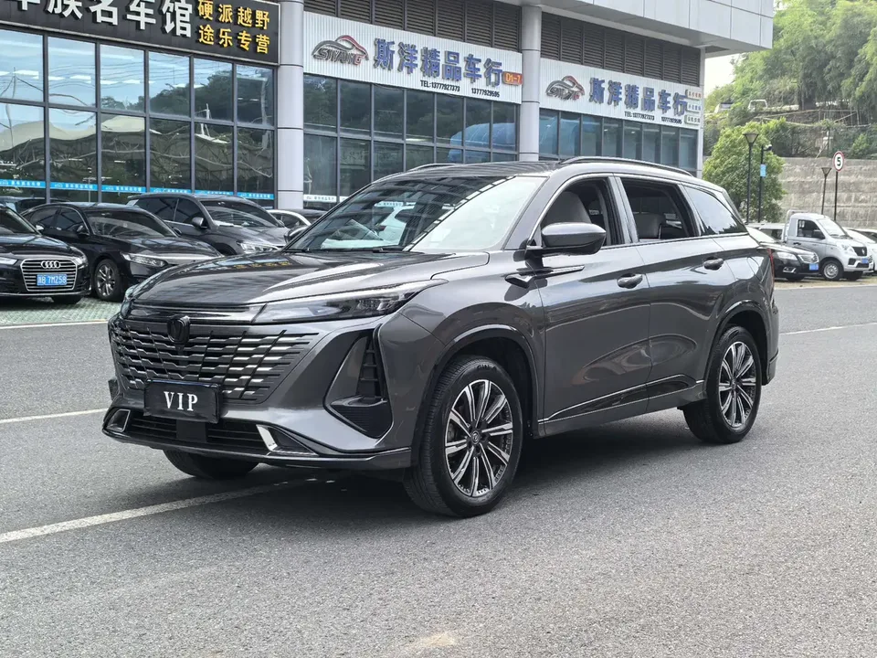 Changan CS75PLUS 2025