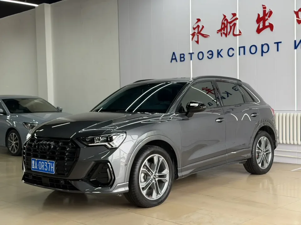 Audi Q3 2023