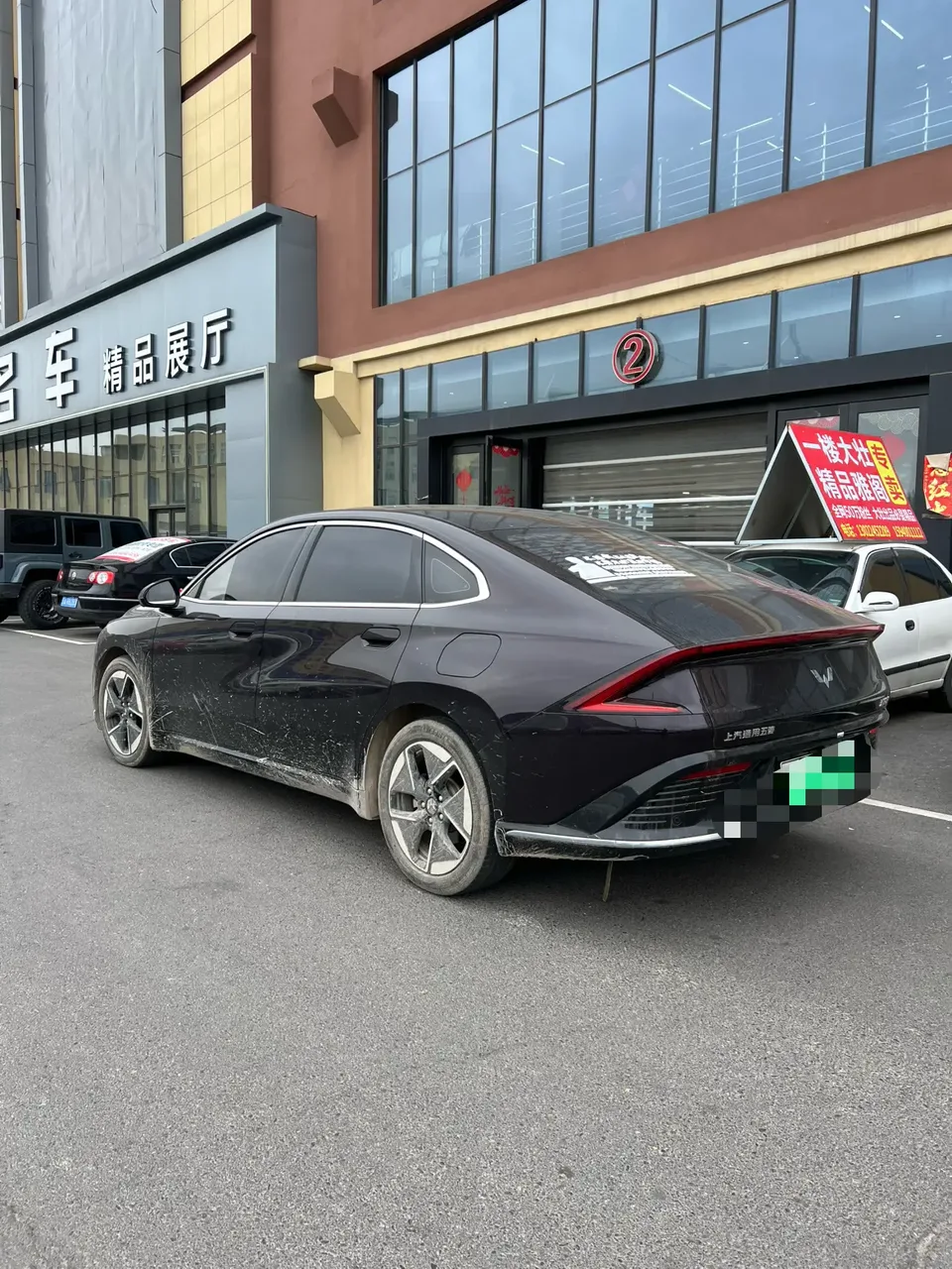 Wuling Starlight PHEV Wuling Starlight PHEV 150 Advanced Version 2023 — thumbnail 4