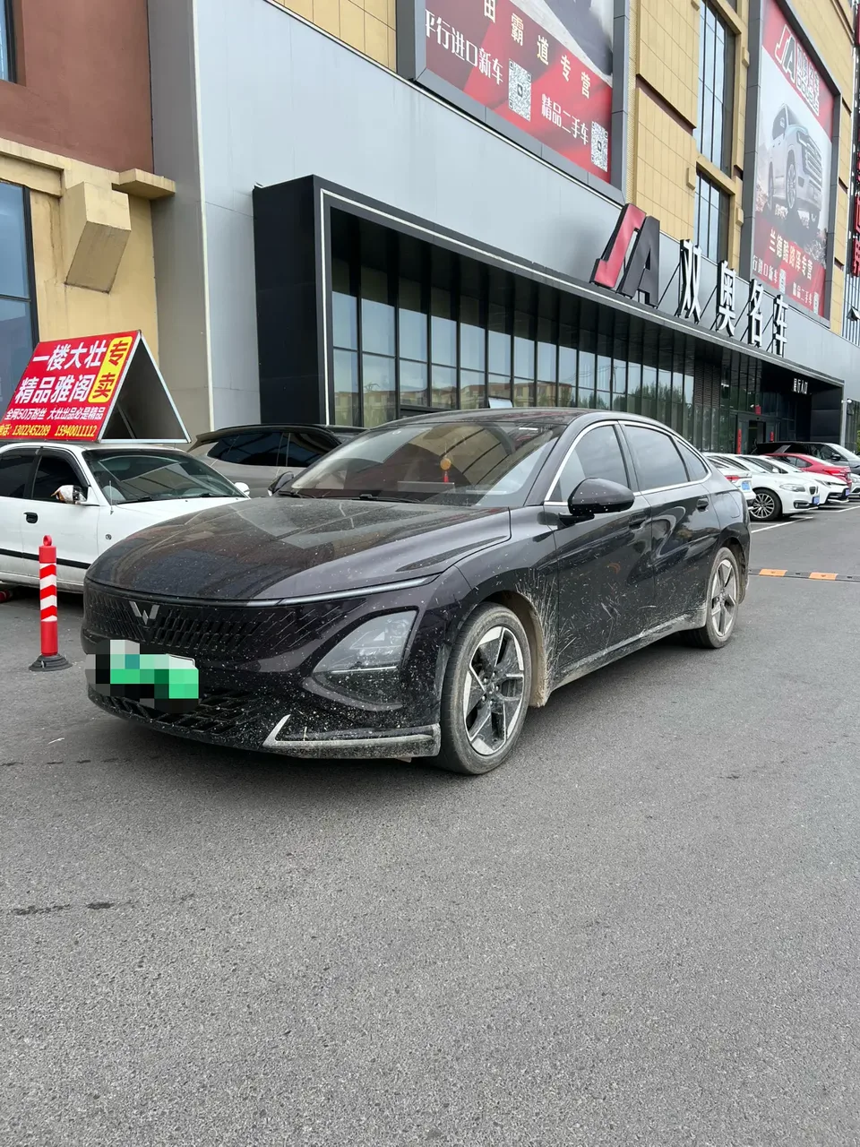 Wuling Starlight PHEV Wuling Starlight PHEV 150 Advanced Version 2023 — photo 1, buy with delivery to Moscow