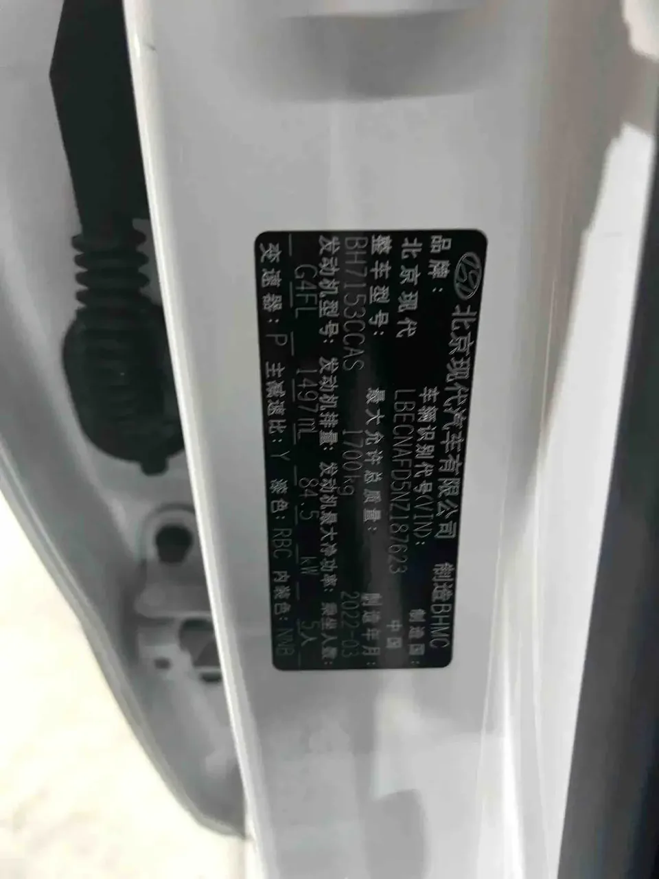 Hyundai Elantra Elantra 2022 1.5L CVT GLX Elite Edition 2022 — thumbnail 2