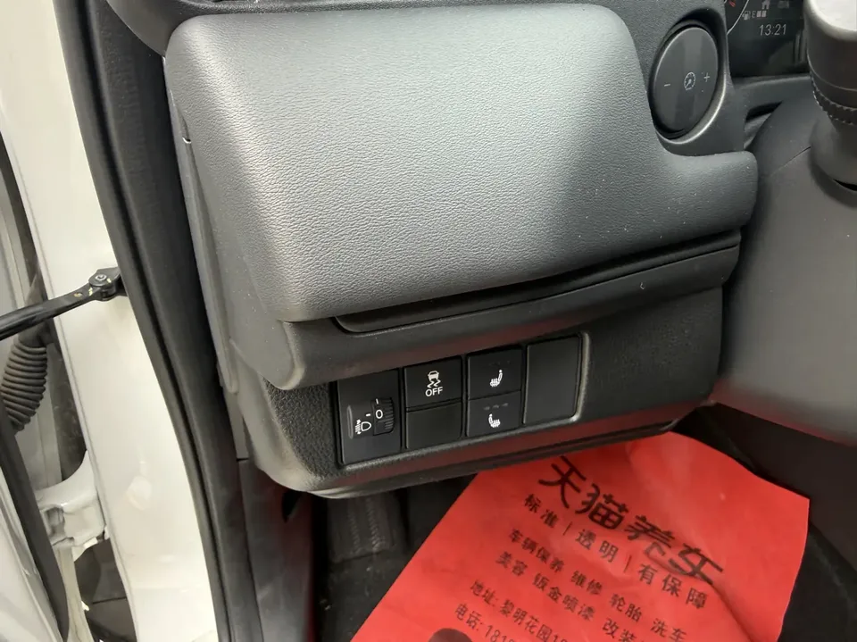 Honda WR-V Honda XR-V 2024 1.5L CVT thermal version 2023 — миниатюра 5
