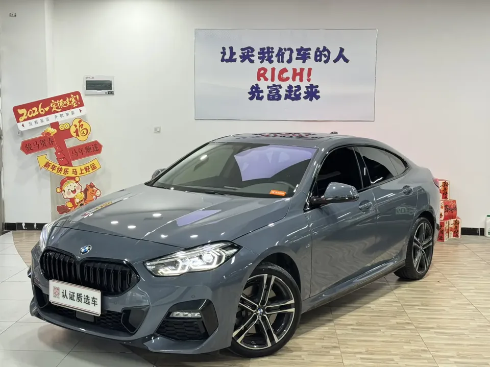 BMW 2 Series 2022