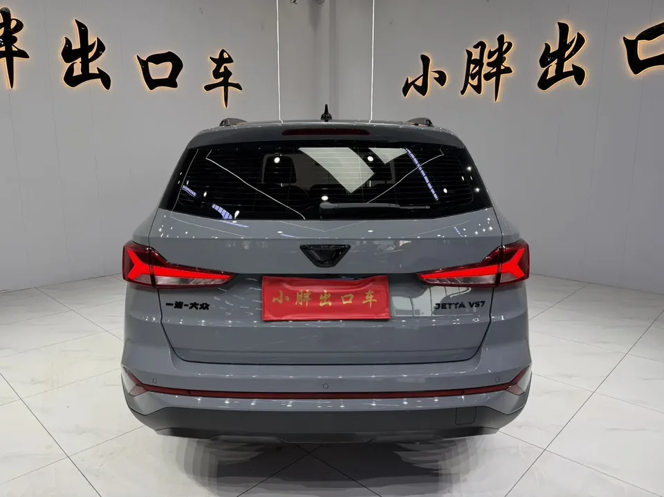 Jetta VS7 280TSI Automatic High-gloss Enjoyment Edition 2023 — миниатюра 2