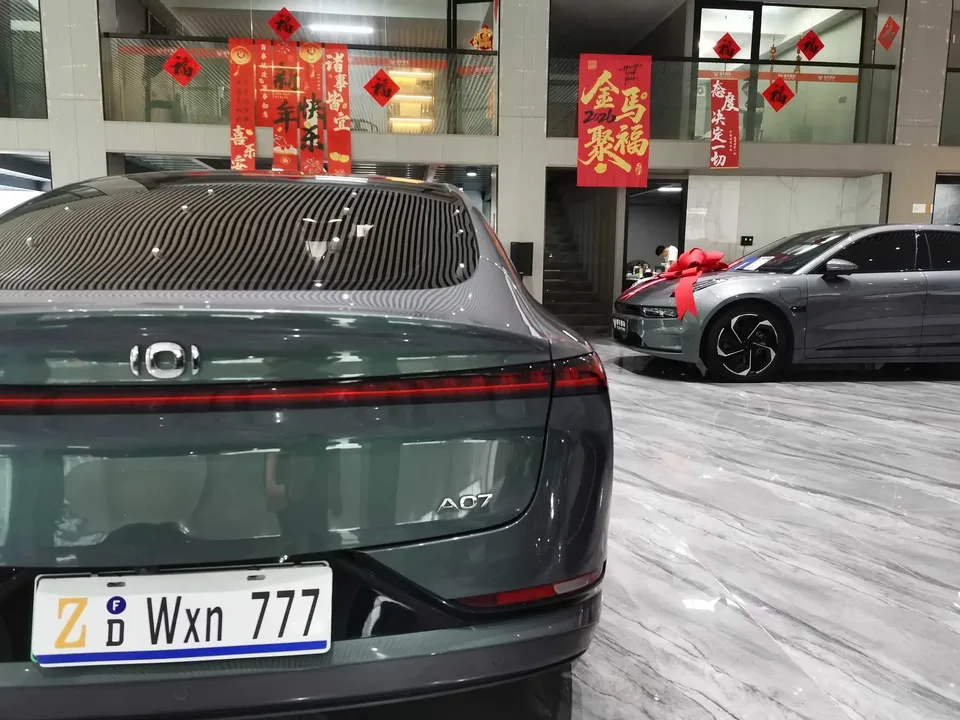 Changan Qiyuan A07 pure electric version 710 flagship version 2024 — миниатюра 5