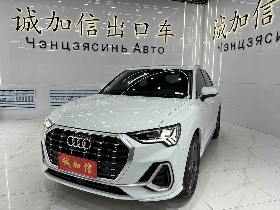 Audi Q3 2022