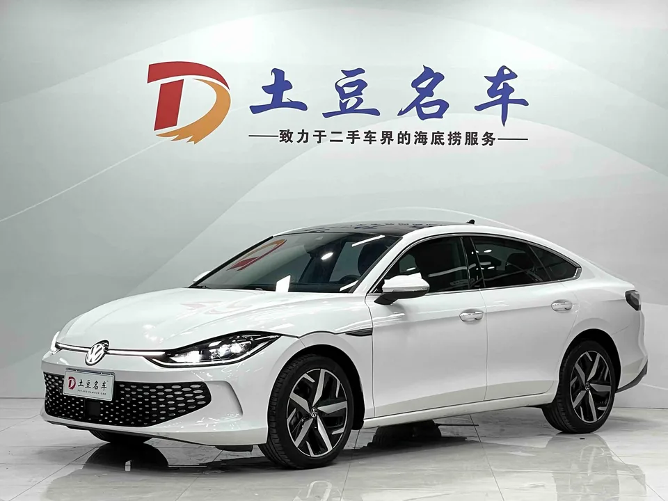Volkswagen Lamando 2022