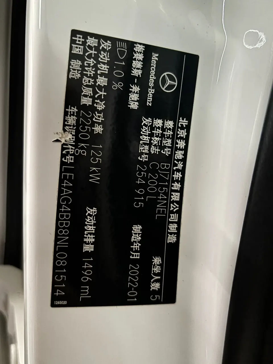 Mercedes-Benz C-Class Mercedes Benz C Class C 200 L Sport Edition 2022 — thumbnail 3