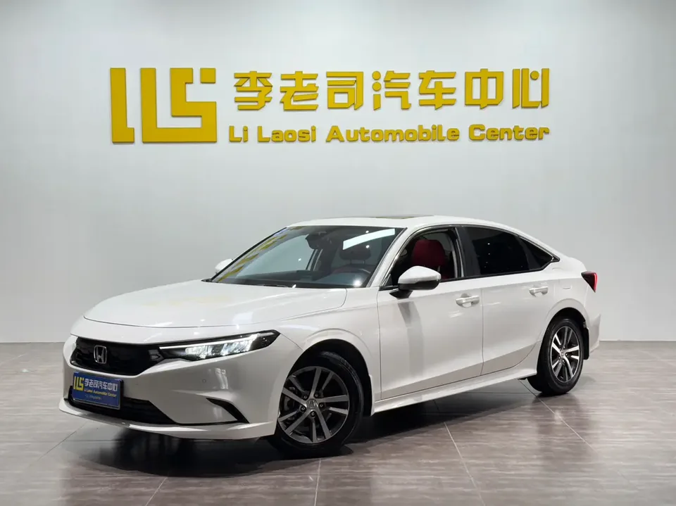 Honda Integra 2023