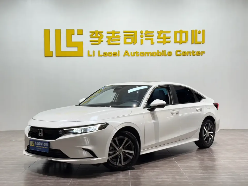 Honda Integra 2024