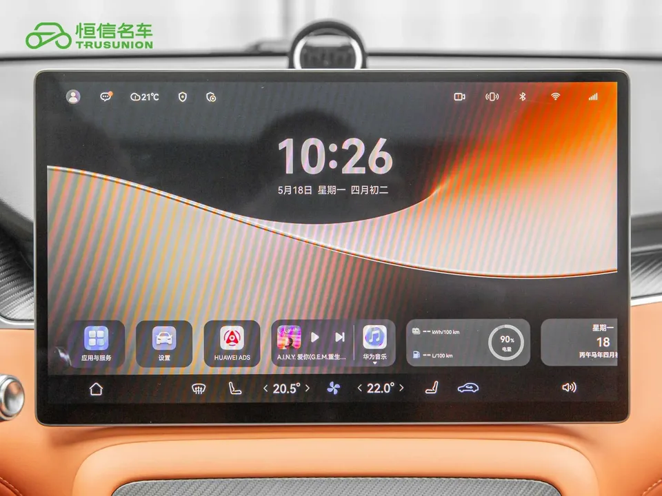 Shangjie H5 Extended Range Max 2025 — миниатюра 4