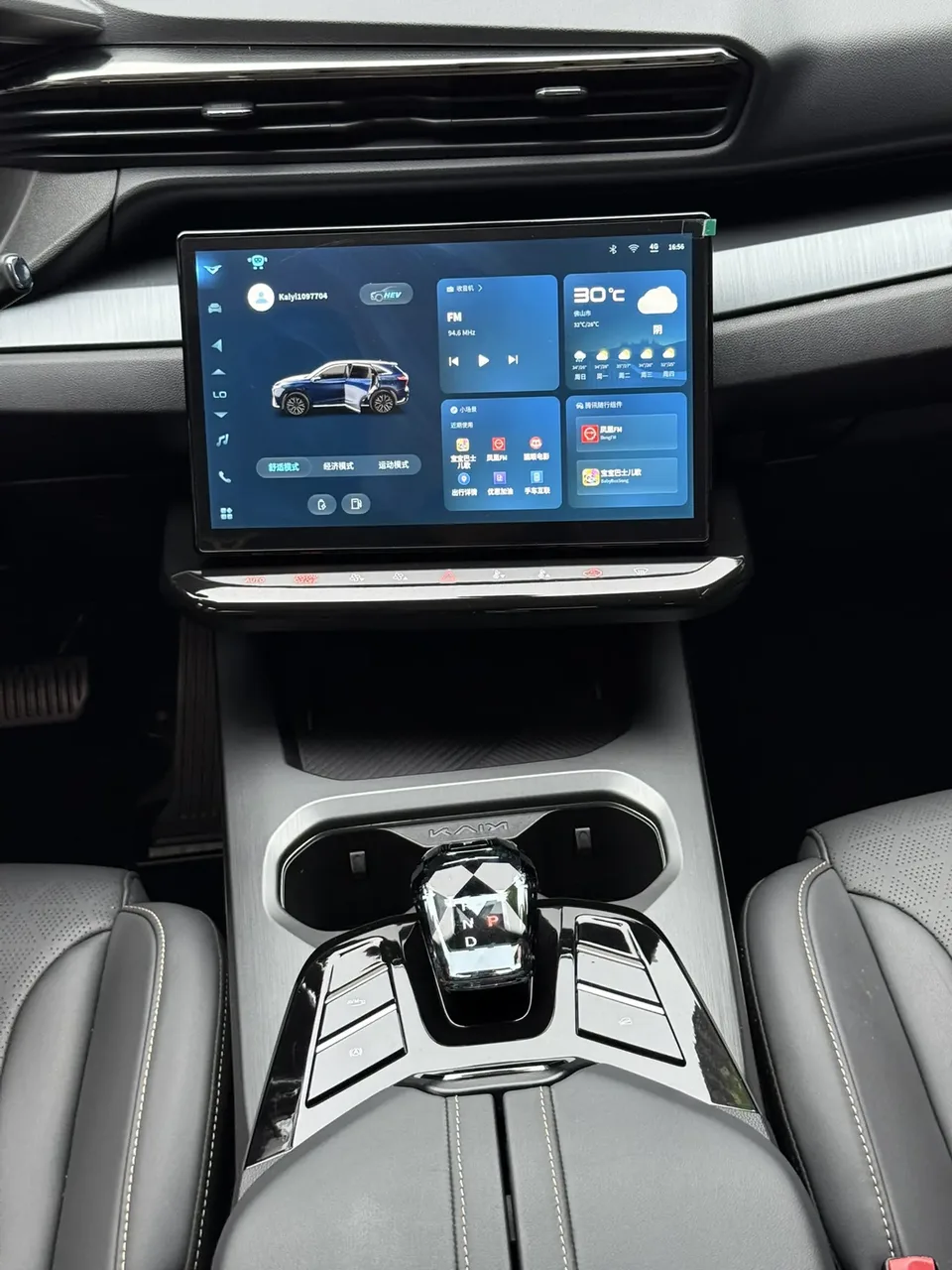 Kaiyi Kunlun iHD Kunlun iHD 150km Mountain Edition 2024 — thumbnail 3