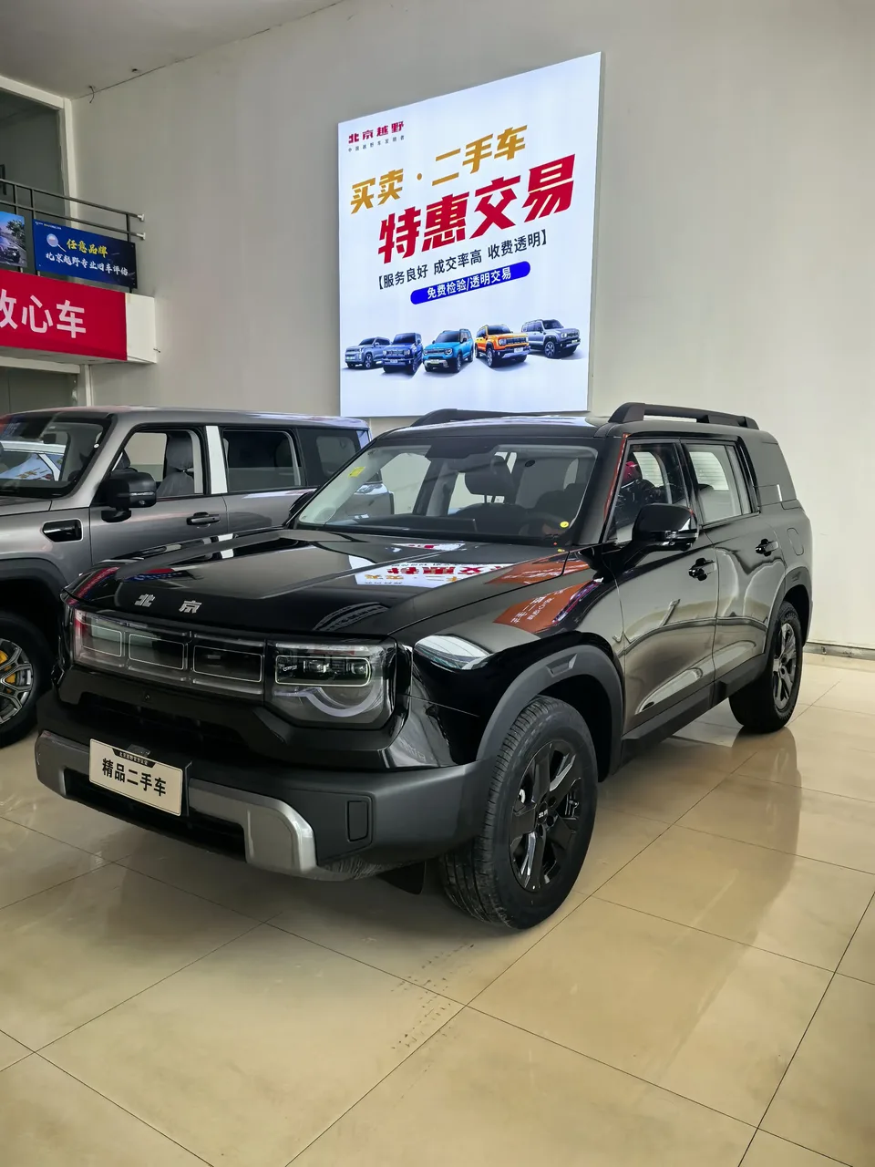 BAIC Beijing Off-road BJ30 Beijing Off-road BJ30 Traveler 1.5T DCT Standard Edition 2026 — thumbnail 4