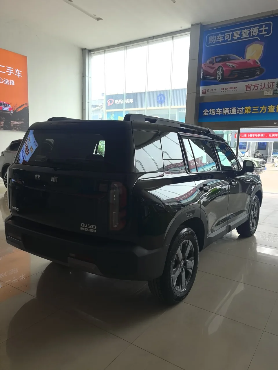 BAIC Beijing Off-road BJ30 Beijing Off-road BJ30 Traveler 1.5T DCT Standard Edition 2026 — thumbnail 5