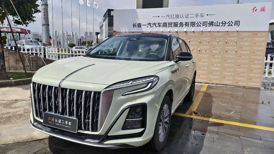 Hongqi HS3 2023