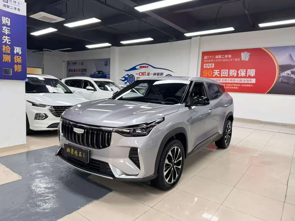 Geely Atlas Boyue 1.5TD Longteng Edition 2026 — photo 1, buy with delivery to Moscow