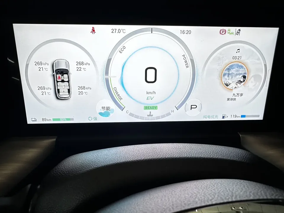 GAC Trumpchi ES9 PHEV 143km PRO+ 2024 — миниатюра 4
