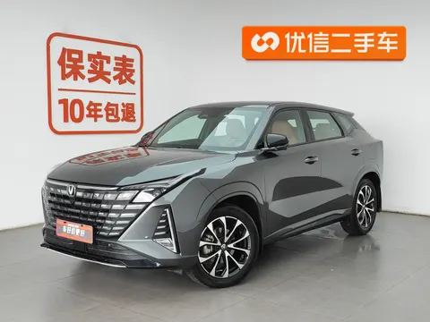 Changan UNI-Z PHEV 2025 купить в Москве