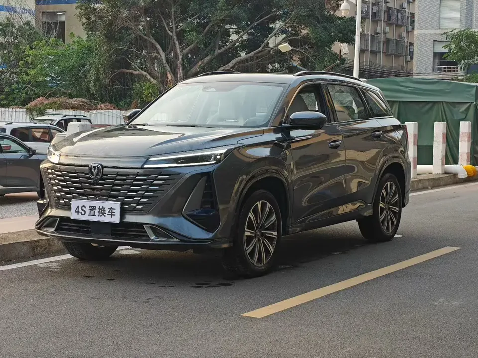Changan CS75PLUS 2023
