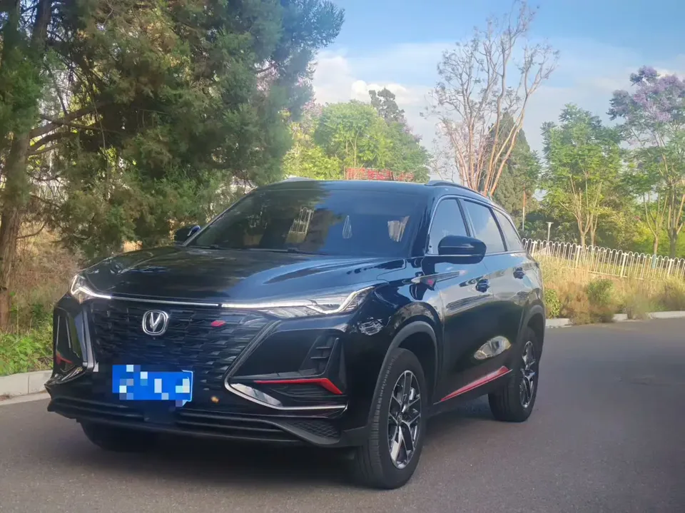 Changan CS75PLUS 2023