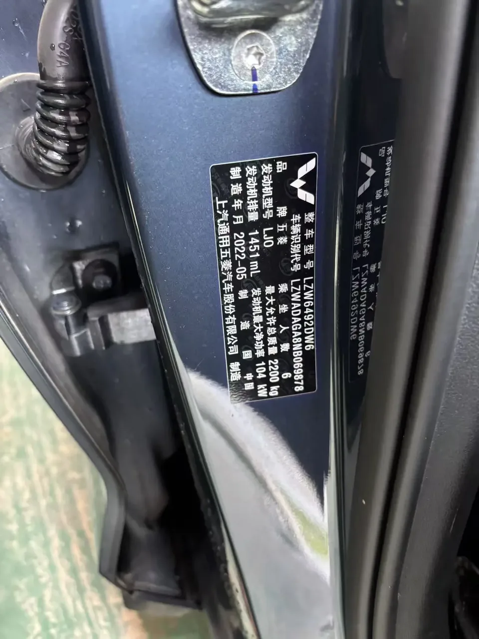 Wuling Capgemini Victory 1.5T CVT flagship model 2022 — миниатюра 2