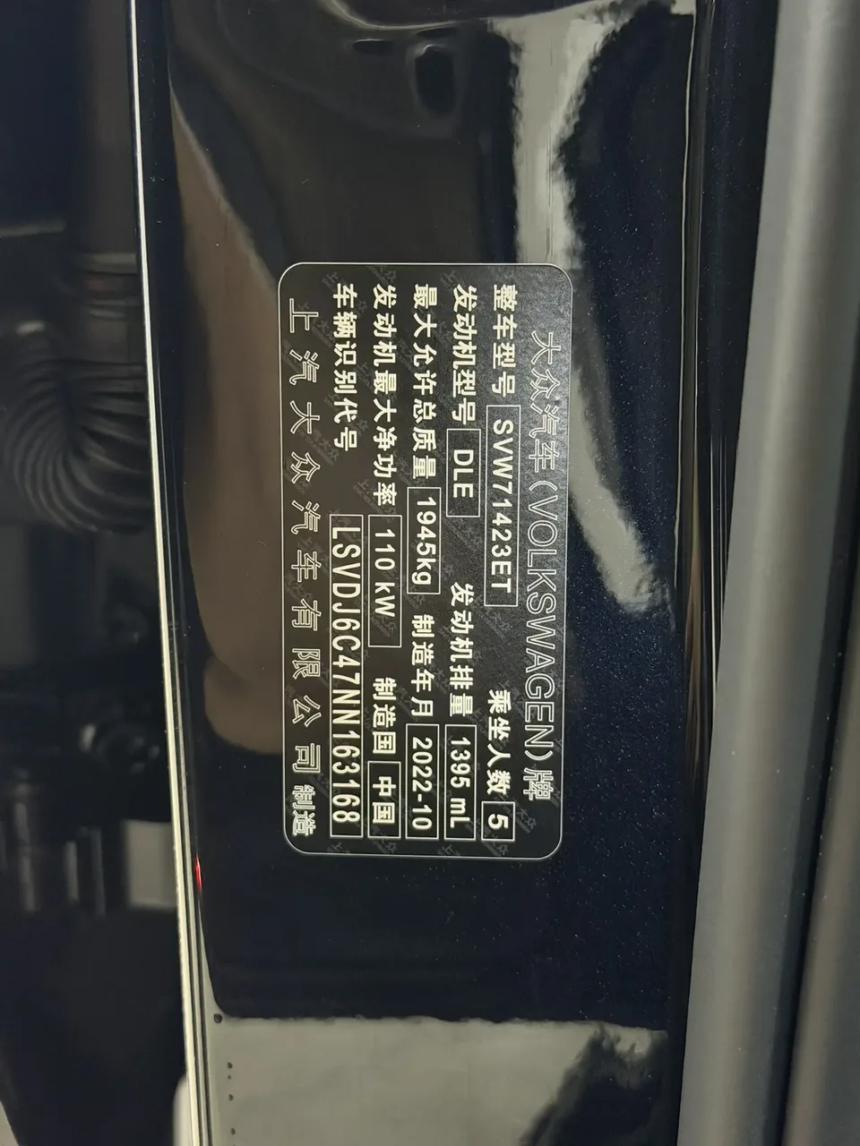 Volkswagen Passat Passat 2022 280TSI Business Edition 2022 — миниатюра 3