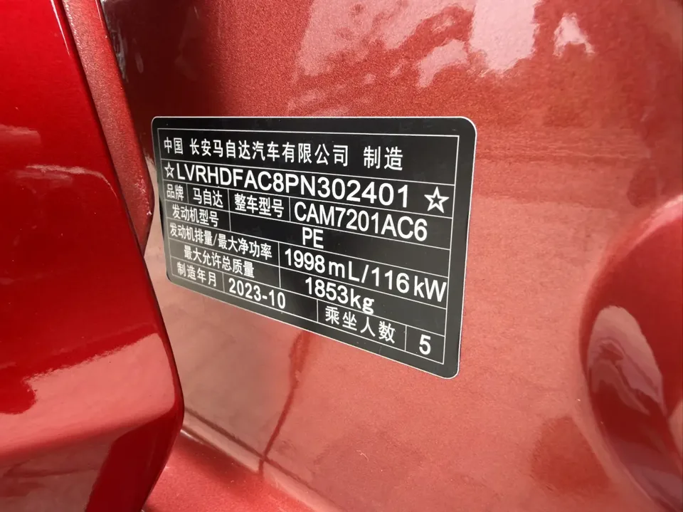 Mazda Axela Mazda3 Angkesela 2.0L Automatic Premium Edition 2023 — thumbnail 4