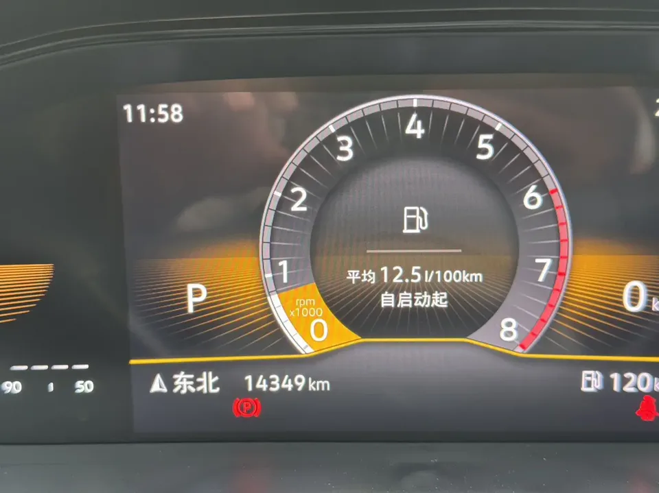 Volkswagen Bora Bora 2025 200TSI DSG Joyride Navigation Edition 2025 — thumbnail 4