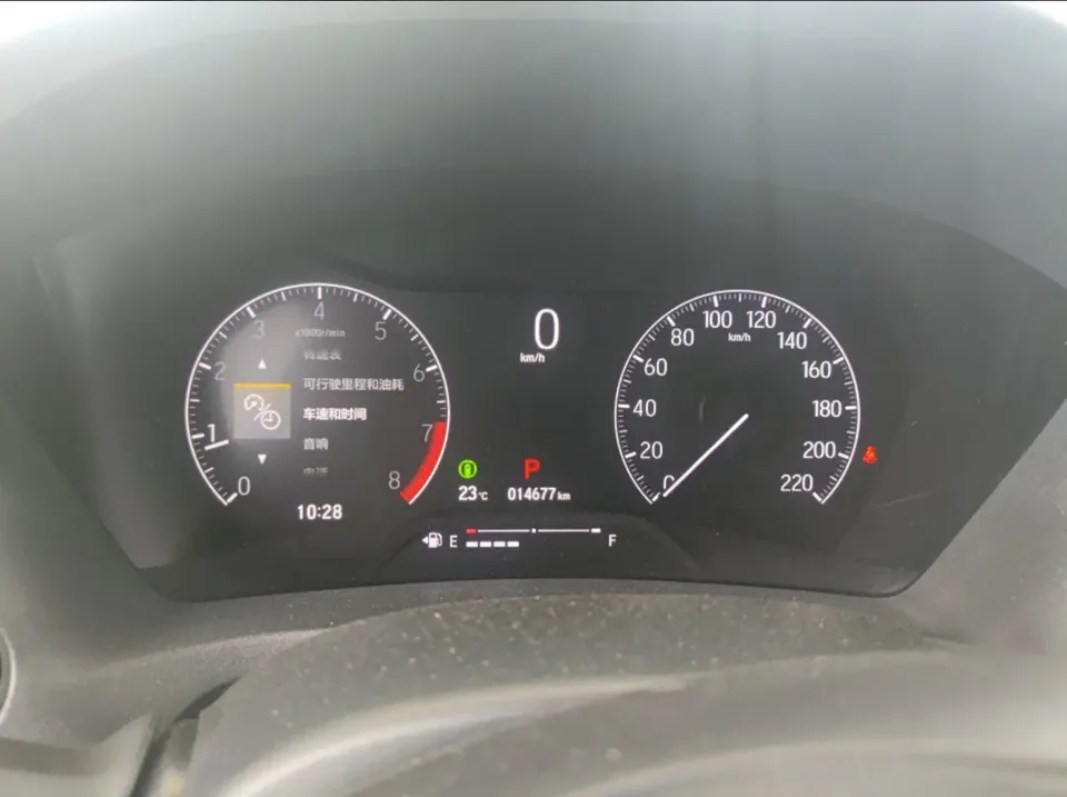 Honda VEZEL Binzhi 1.5L CVT Technology Edition 2023 — thumbnail 5