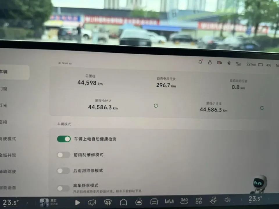 XPeng G6 G6 700 4WD High Performance Max 2023 — thumbnail 4