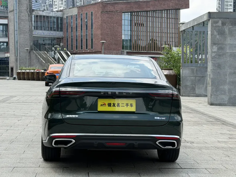 Geely Emgrand Emgrand Geely Emgrand 2026 5th Generation 1.5T DCT Flagship Model 2026 — thumbnail 2