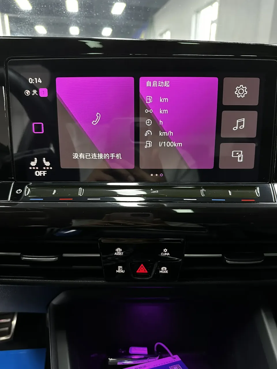 Volkswagen Golf golf 2023 280TSI DSG R-Line Lite 2024 — thumbnail 3