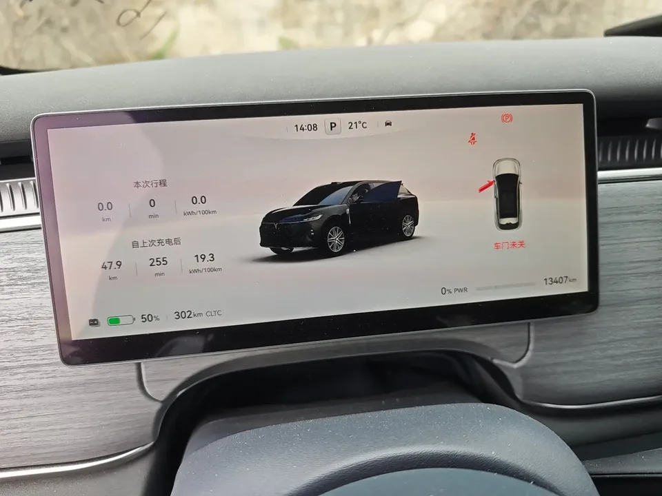 Voyah Courage Lantu Zhiyin Four-wheel drive Qiankun version 2025 — thumbnail 2