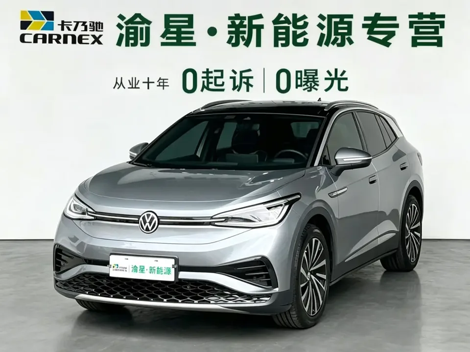 Volkswagen ID.4X ID.4X Extremely intelligent long-range version 2022 — фото 1, купить с доставкой в Москву