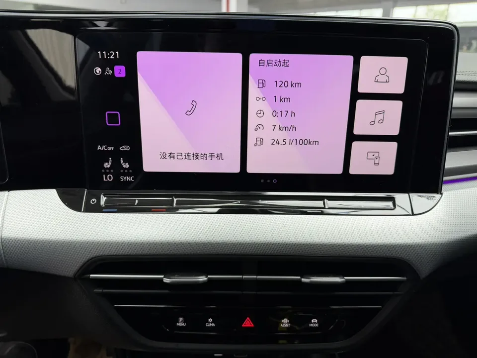 Volkswagen Lamando Lingdu Lingdu L 280TSI DSG Cool Edition 2022 — thumbnail 4