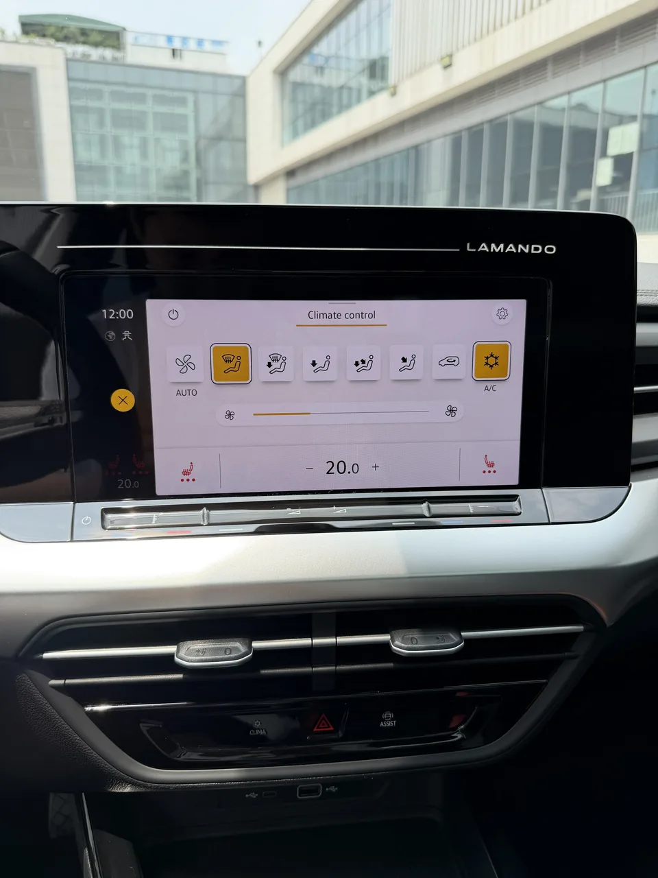 Volkswagen Lamando Lingdu Lingdu Lingdu L 280TSI DSG Hot Edition 2023 — thumbnail 3