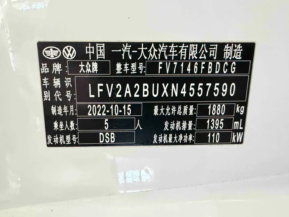 Volkswagen Sagitar Sagitar 280TSI DSG Beyond Edition 2023 — thumbnail 3