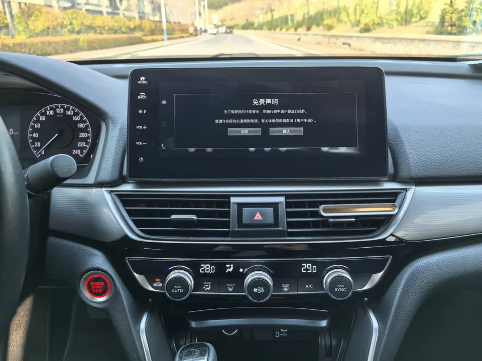 Honda Inspire Yingshipai Inship 2022 260TURBO Exquisite Edition 2022 — thumbnail 5