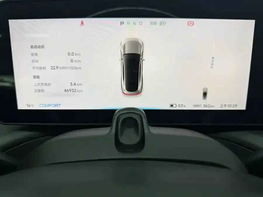 XPeng P7 Xpeng P7 670N+ 2022 — thumbnail 4